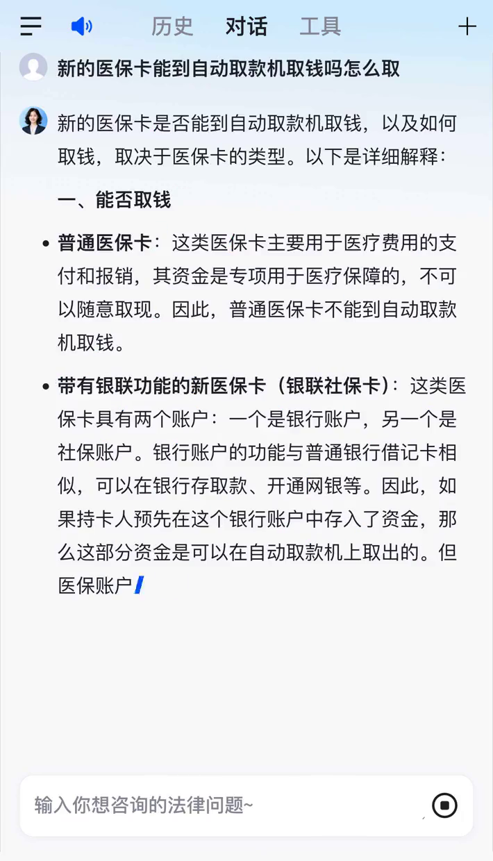 余江最新医保账户怎么取出方法分析(最方便真实的余江医保余额如何取出方法)