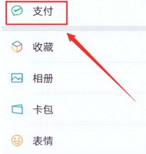 余江最新微信卡包怎么绑定医保卡方法分析(最方便真实的余江微信卡包怎么绑定医保卡号方法)