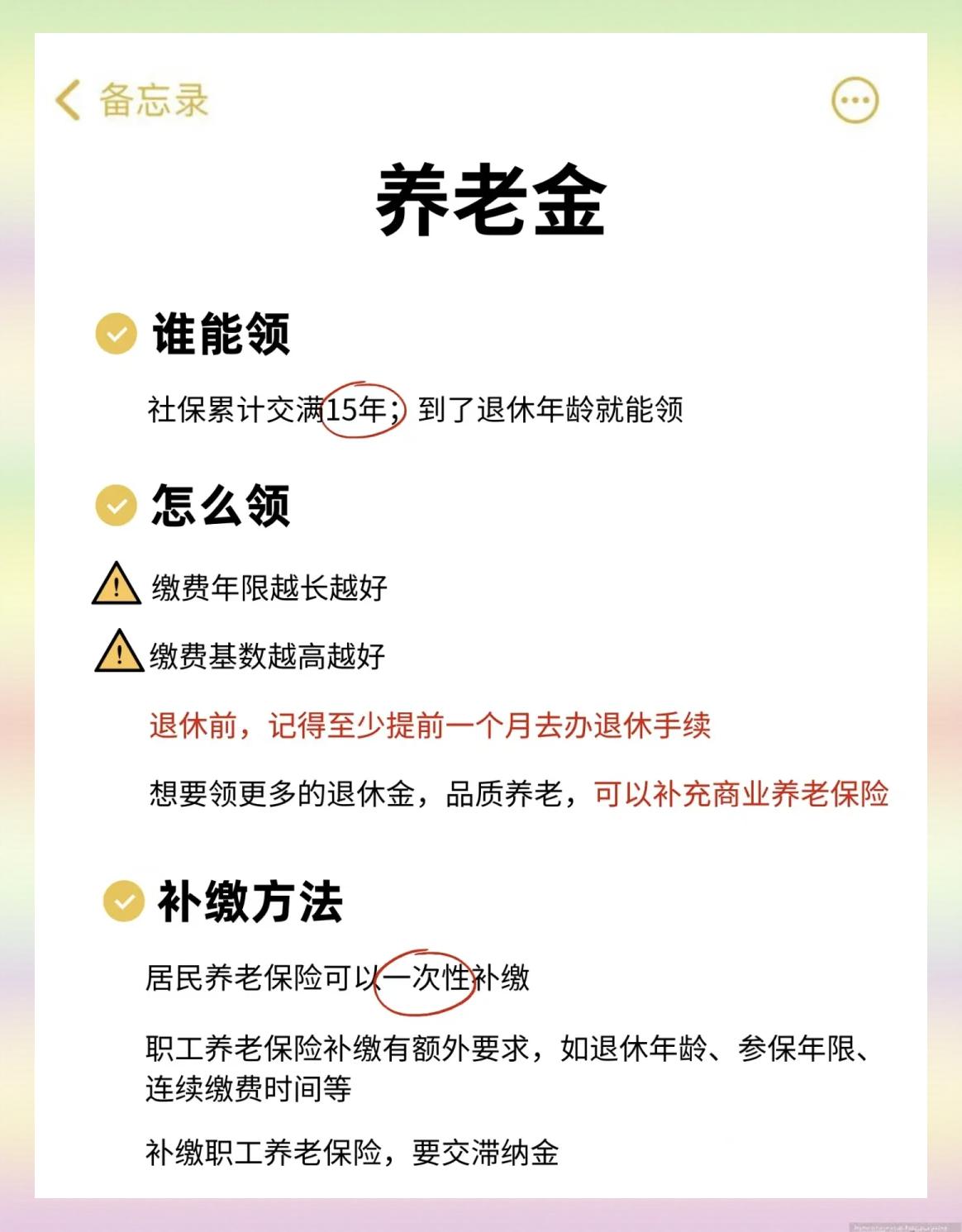 余江最新医保卡网上提取现金方法方法分析(最方便真实的余江网上怎么申请医保提现方法)