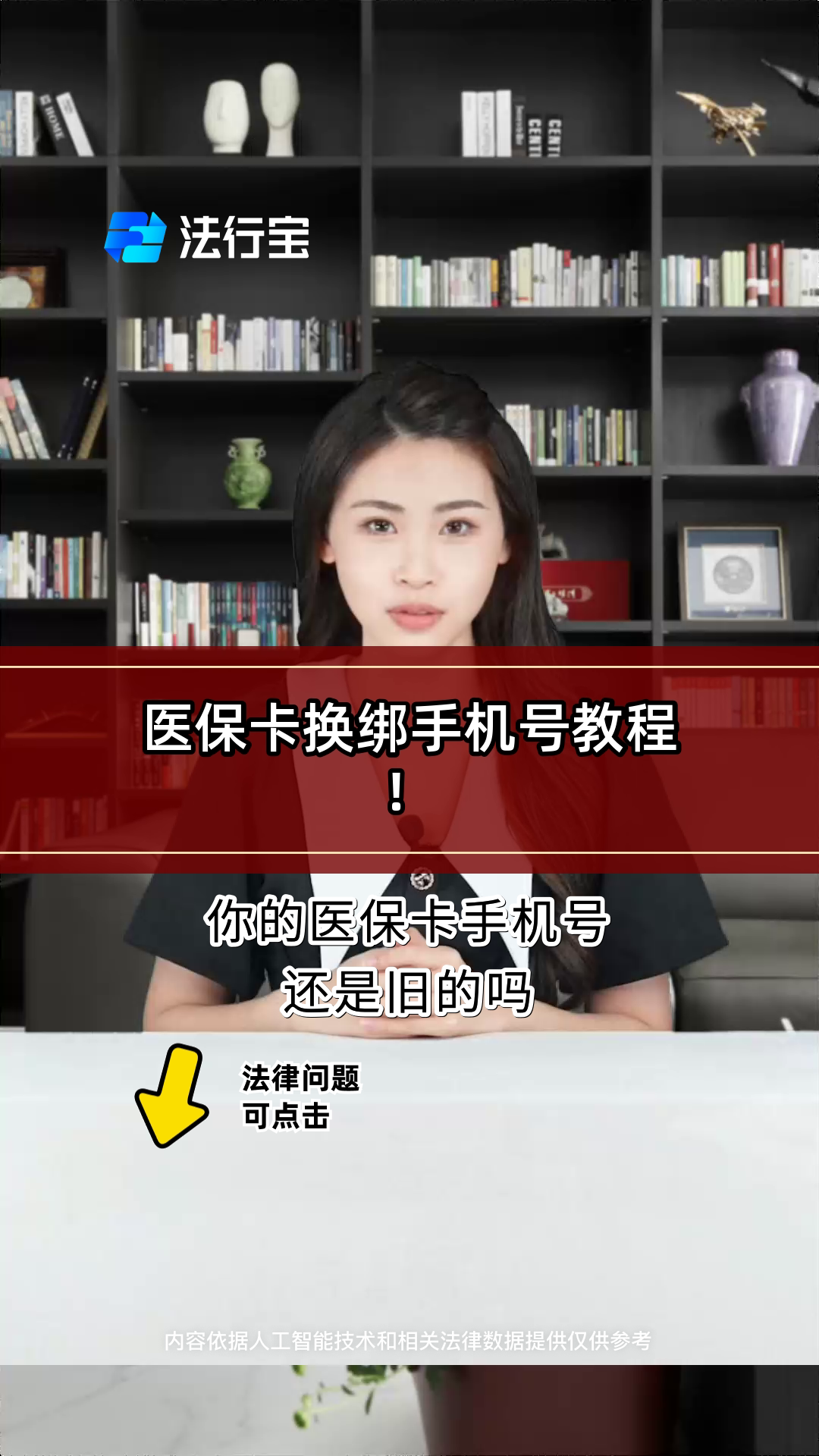 余江最新医保卡如何绑定手机电子医保卡方法分析(最方便真实的余江医保卡如何绑定手机电子医保卡使用方法)