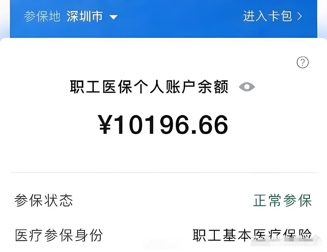 余江最新医保卡余额怎么转移到新账户方法分析(最方便真实的余江医保卡余额怎么转移到新账户上方法)