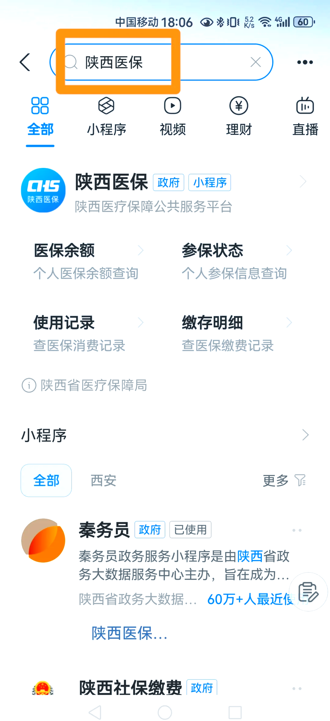 余江最新医保卡怎么绑定家人方法分析(最方便真实的余江支付宝电子医保卡怎么绑定家人方法)