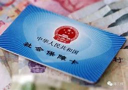 余江最新急用钱套医保卡黄牛电话方法分析(最方便真实的余江急用钱套医保卡联系方式v渠道方法)