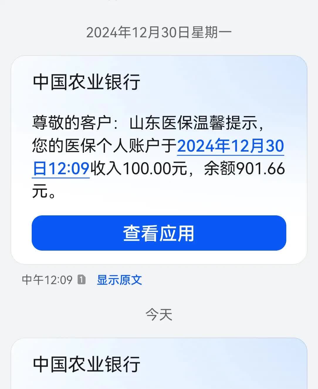 余江最新医保换现金秒到账微信手续费30方法分析(最方便真实的余江医保换现金是合法的吗方法)
