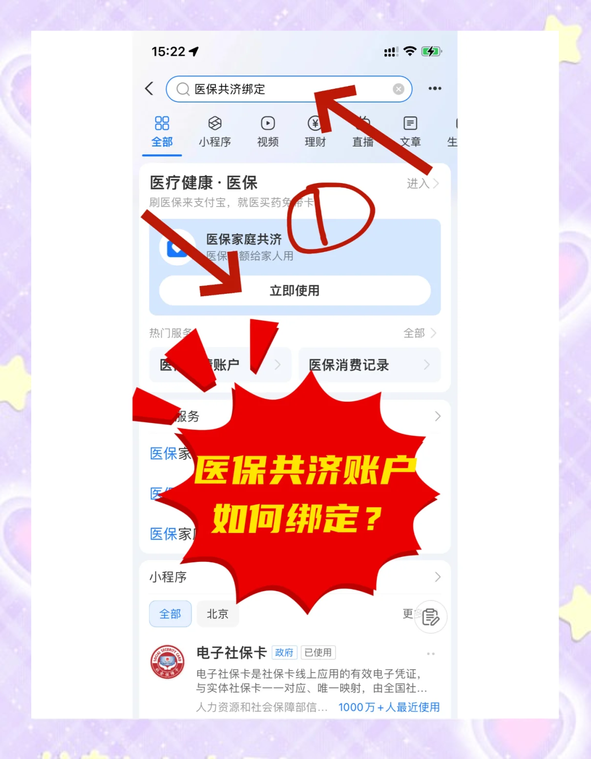 余江最新个人医保账户余额怎么提取方法分析(最方便真实的余江医保卡个人账户怎么提取方法)