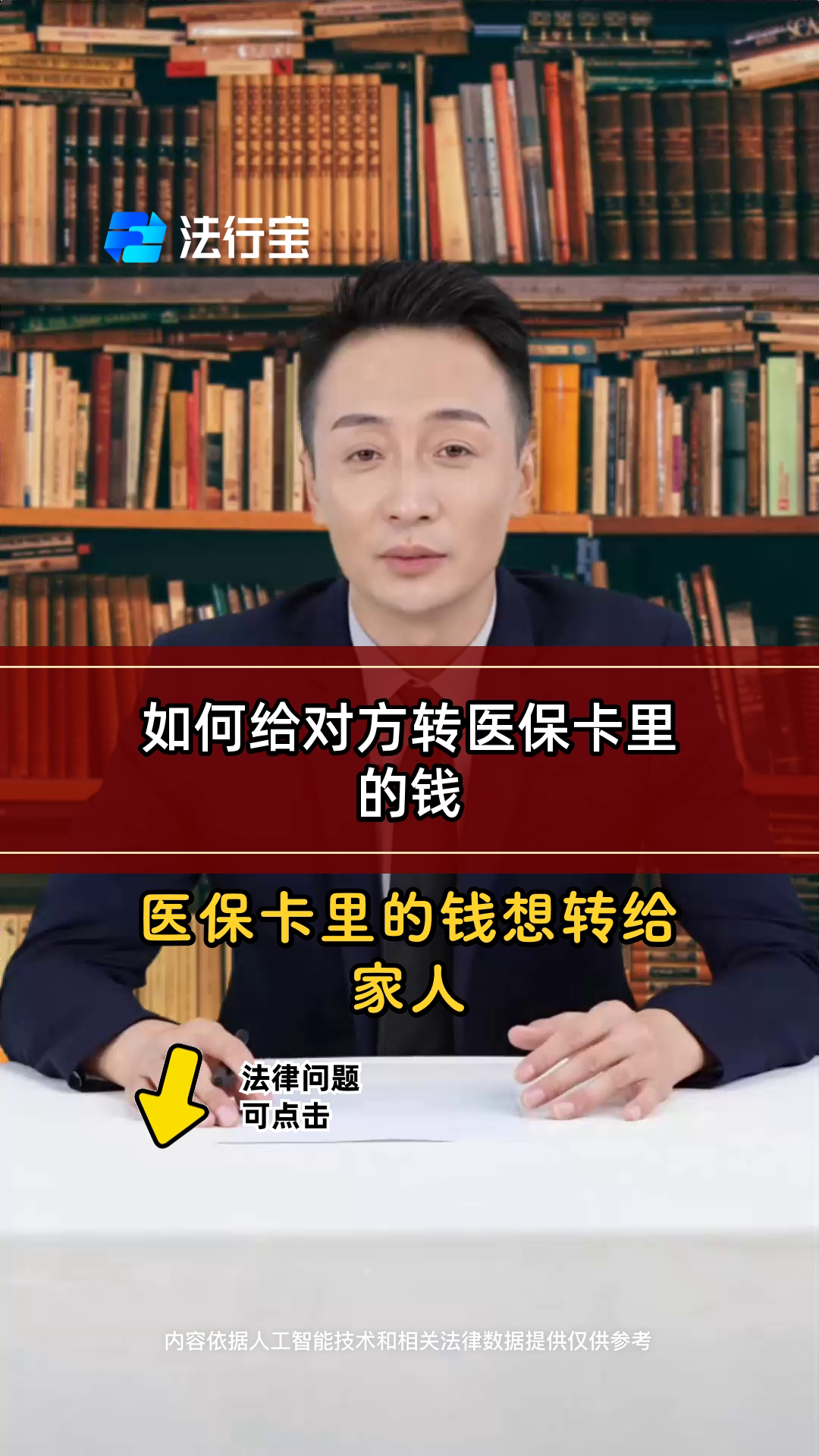 余江最新医保卡转入钱方法分析(最方便真实的余江医保卡转入钱怎么算的方法)