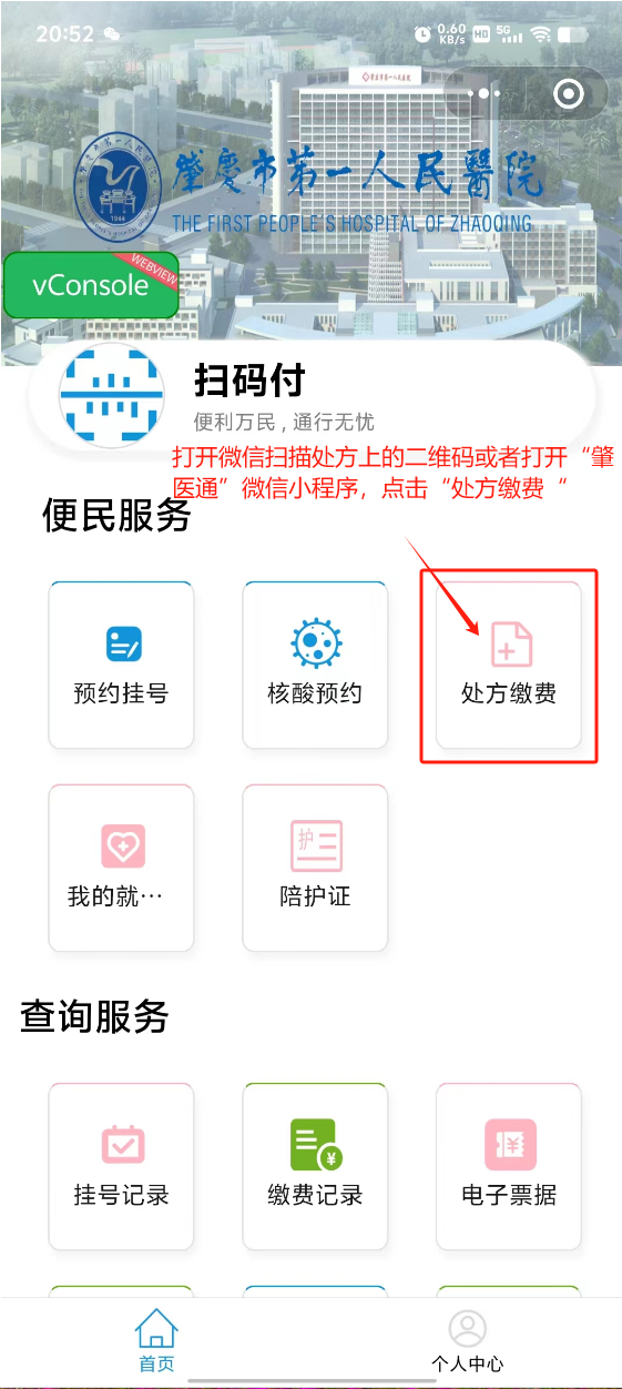 余江最新医保卡可以绑定微信上吗方法分析(最方便真实的余江医保能绑定微信吗方法)
