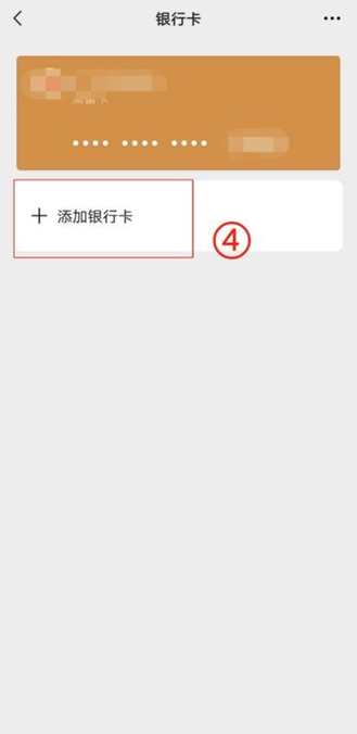 余江最新怎么绑定非本人的银行卡方法分析(最方便真实的余江怎么绑定非本人银行卡短信通知方法)