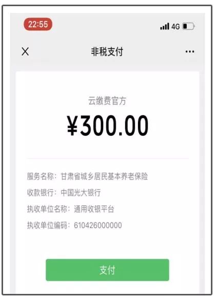 余江最新社保套现24小时微信方法分析(最方便真实的余江24小时高价回收医保方法)