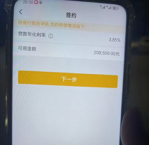 余江最新贷款需要30%验证资金方法分析(最方便真实的余江现在贷款需要验证金什么意思方法)