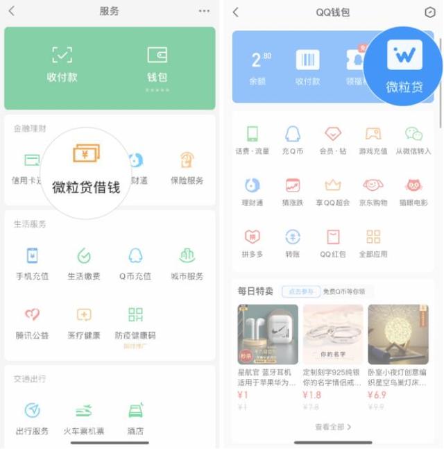 余江最新急用钱套医保卡微信联系方式方法分析(最方便真实的余江医保卡套现联系电话方法)