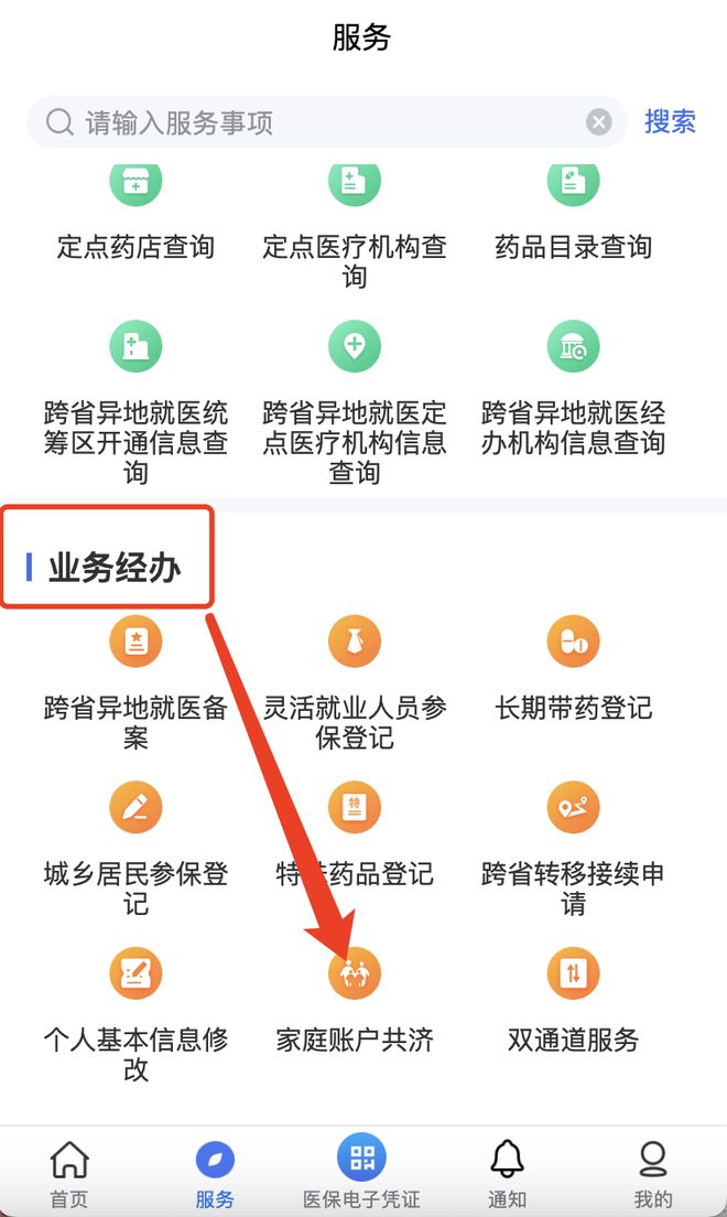 余江最新医院小程序怎么绑定医保卡方法分析(最方便真实的余江医院app怎么绑定医保卡方法)