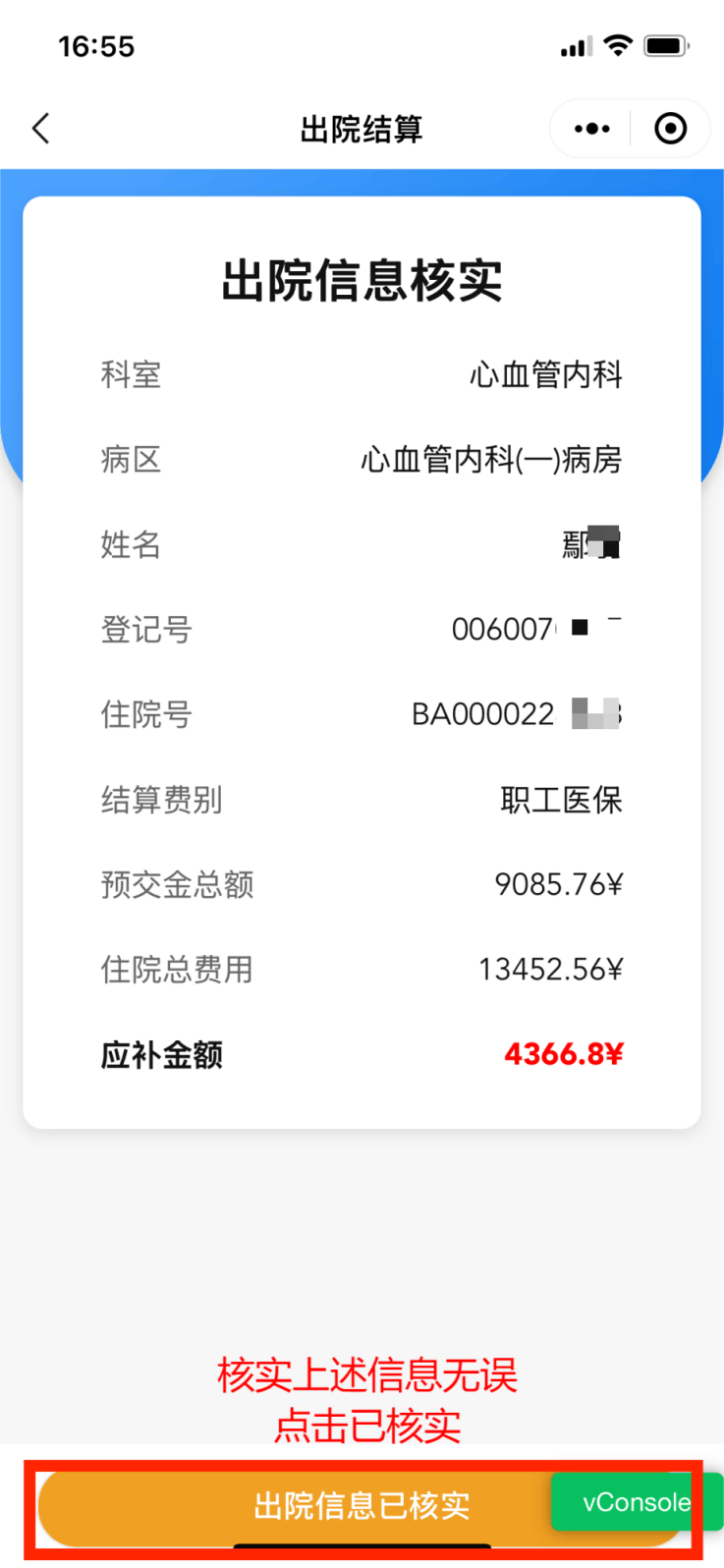 余江最新怎么把医保卡里的钱取成现金方法分析(最方便真实的余江怎样把医保卡的钱提取到银行卡方法)
