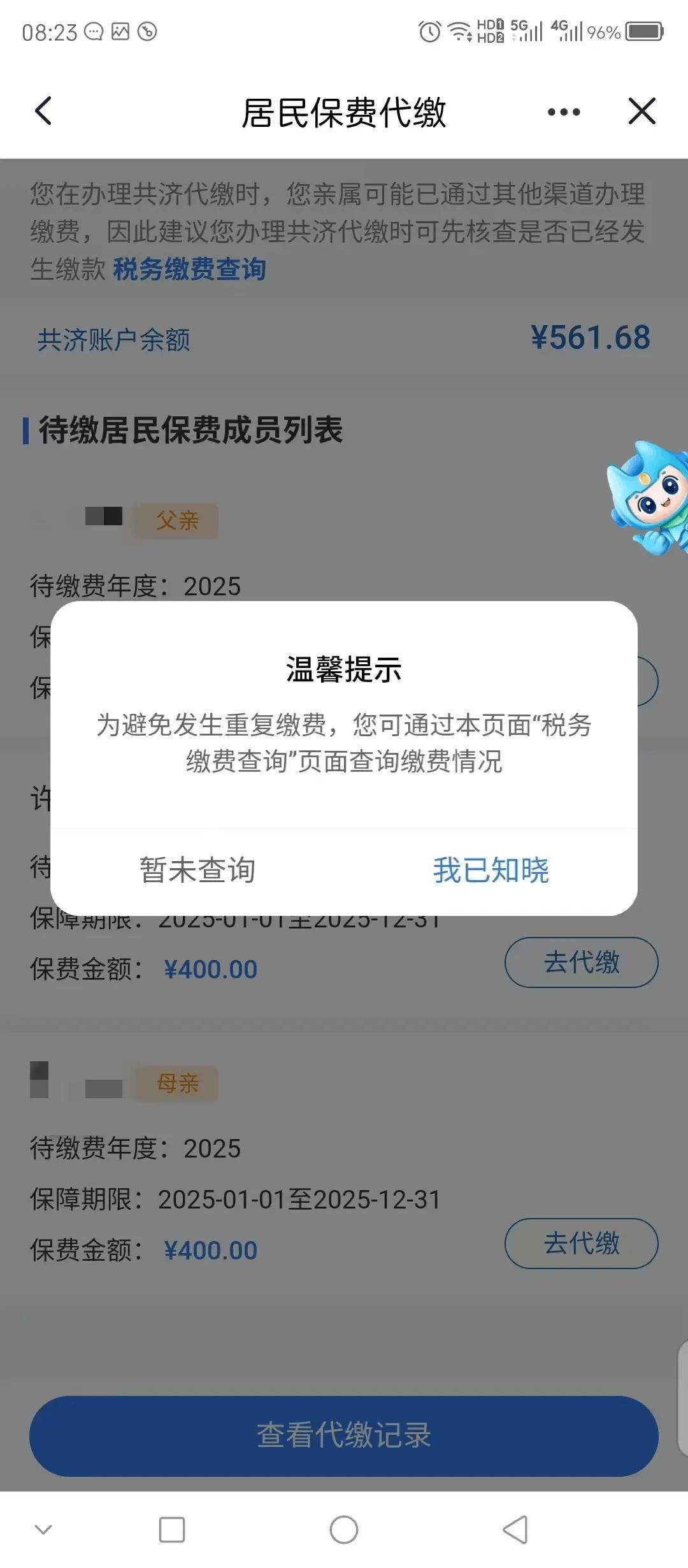 余江最新急用钱医保取现回收商家微信方法分析(最方便真实的余江急用钱套医保卡联系方式v渠道方法)