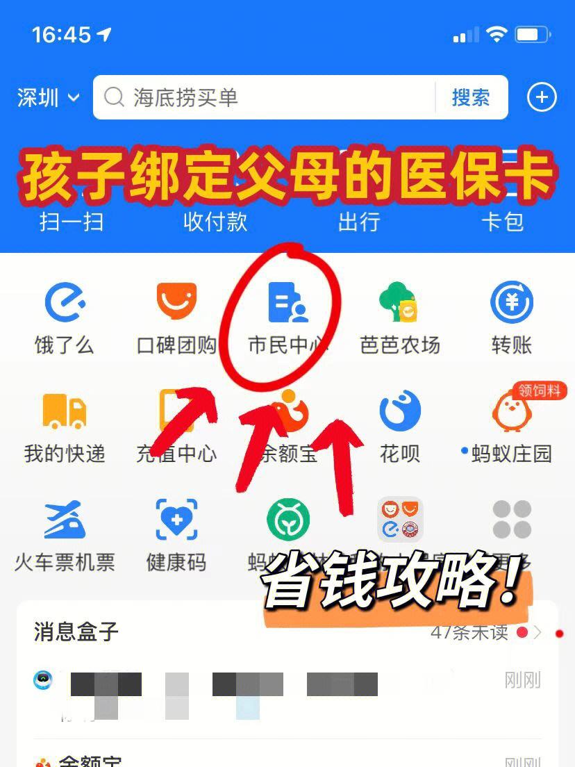 余江最新医保卡怎么在微信绑定方法分析(最方便真实的余江医保卡怎么在微信绑定手机号方法)