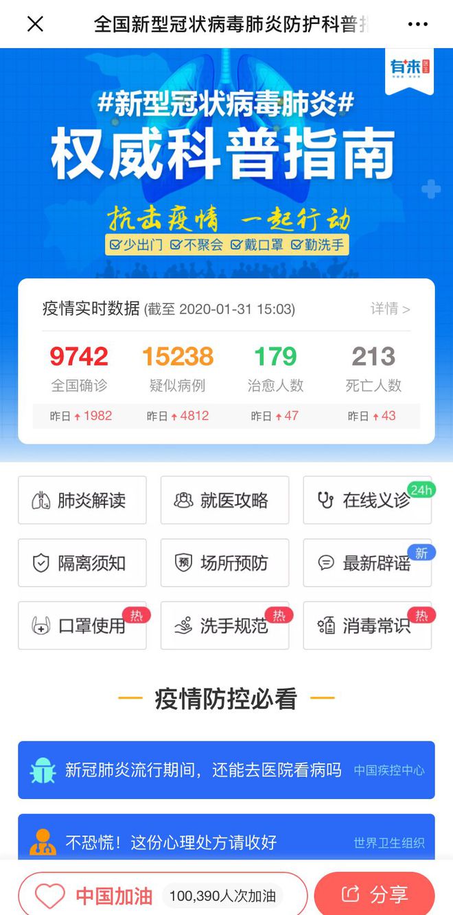 余江最新24小时高价回收医保方法分析(最方便真实的余江急用钱如何提取医保卡里的钱方法)