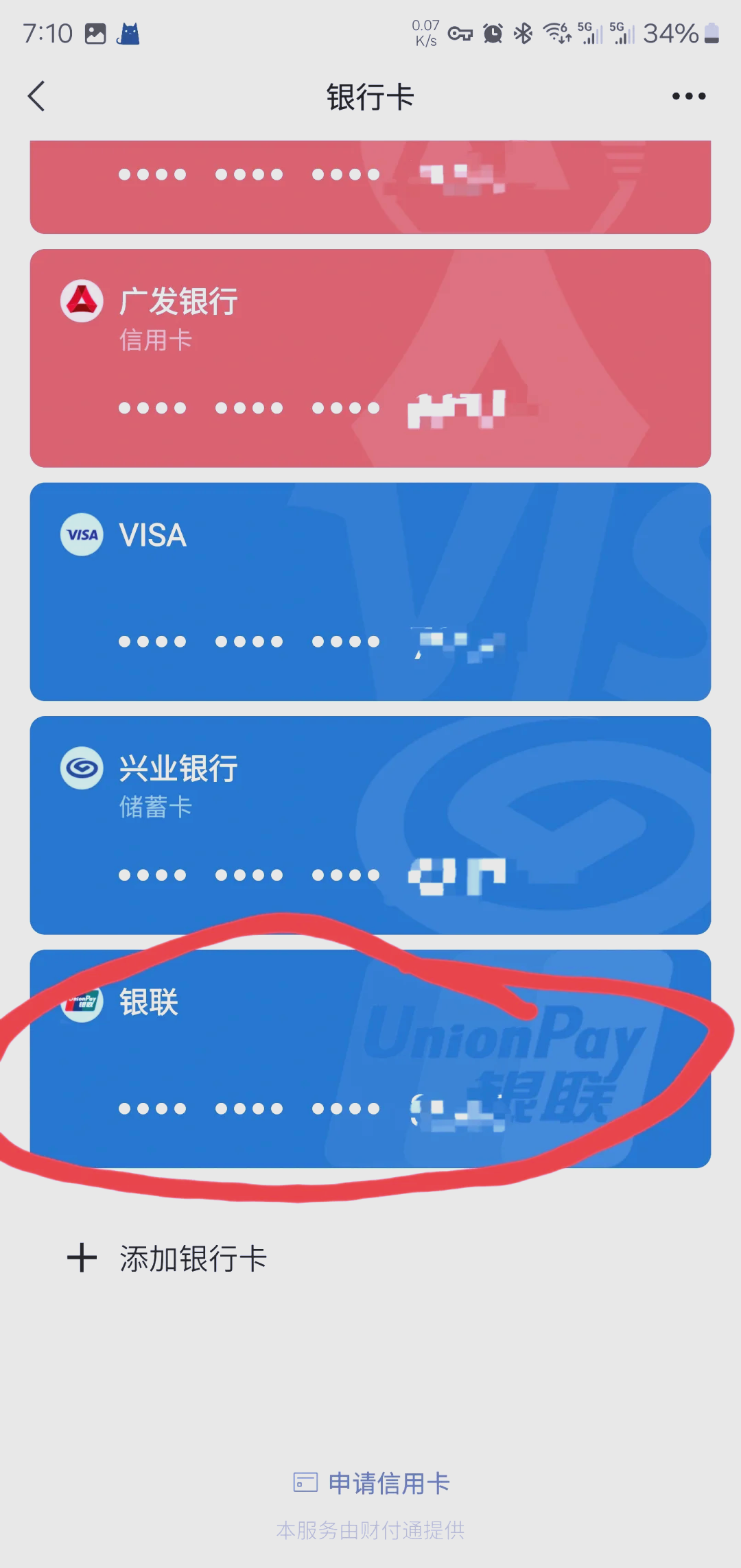 余江最新社保卡绑定微信钱包方法分析(最方便真实的余江社保卡绑定微信钱包后社保卡可以提现什么意思方法)