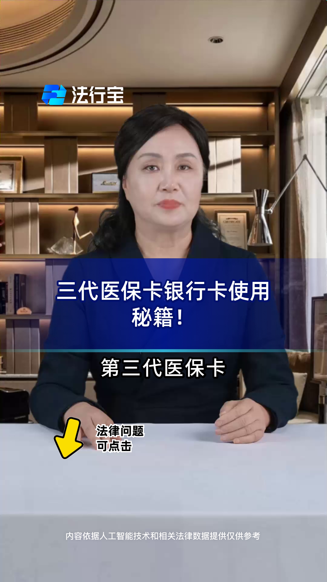 余江最新医保卡怎么绑定银行卡方法分析(最方便真实的余江医保卡怎么查询在哪个银行方法)