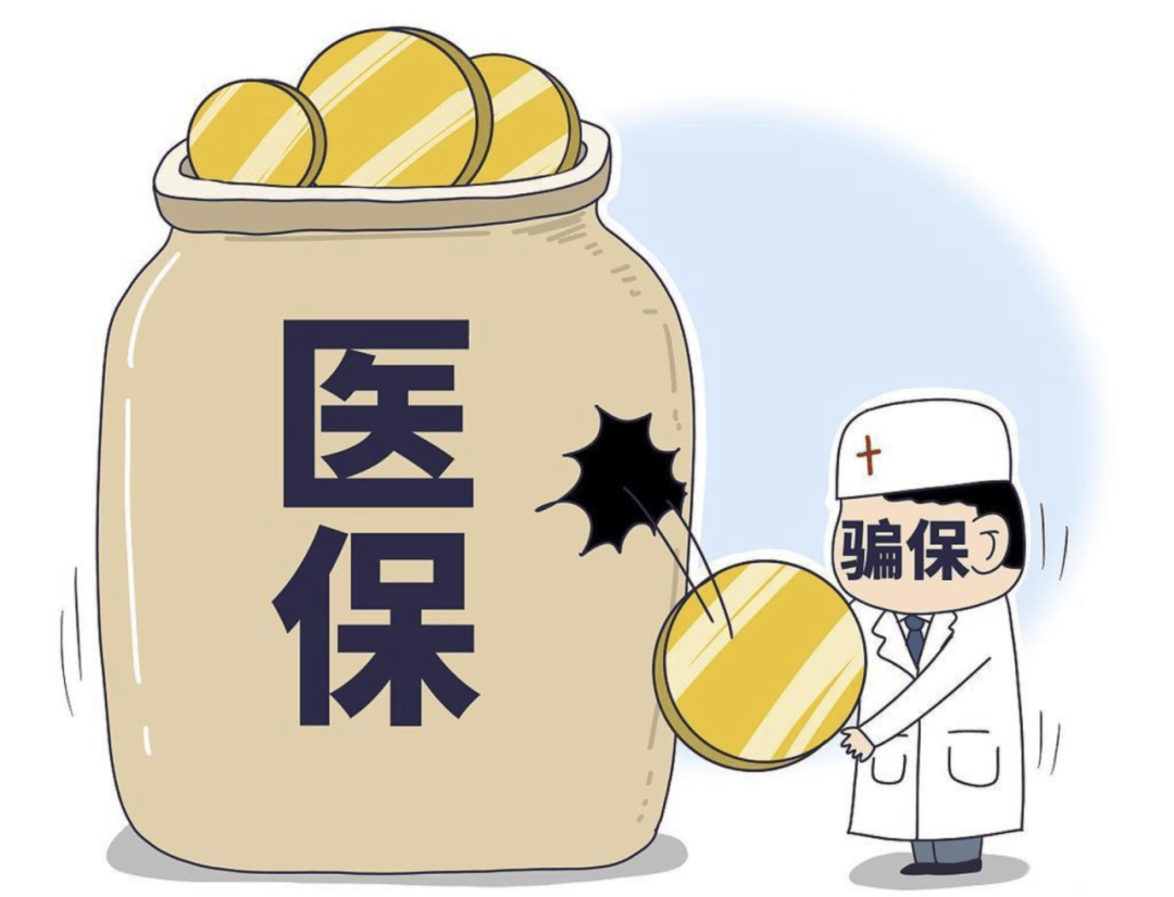 余江最新医保套现的方式有哪些方法分析(最方便真实的余江医保套现一般手续费多少方法)