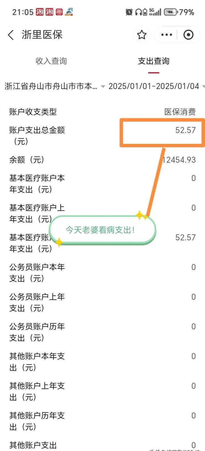 余江最新医保卡提现到微信多久到账方法分析(最方便真实的余江医保卡提现到微信多久到账家嶶qw413612助君取出方法)