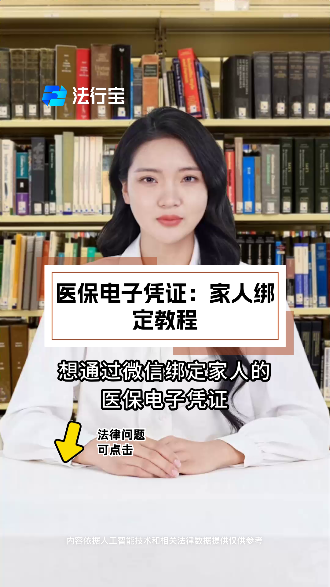 余江最新微信绑定医保卡怎么绑定家人方法分析(最方便真实的余江微信里医保卡怎么绑定方法)