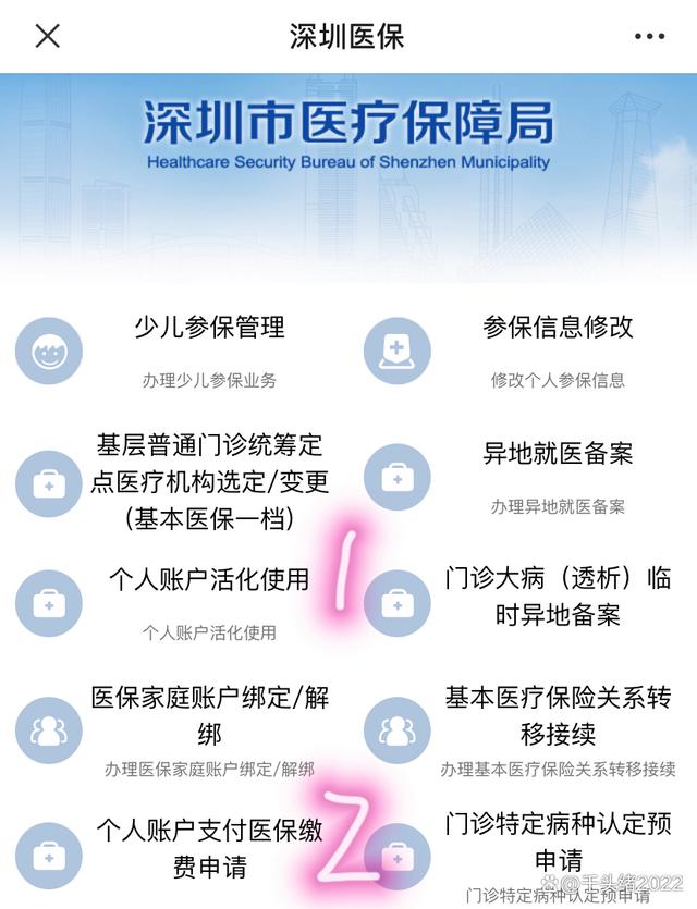 余江最新医保卡提取现金方法2023最新方法分析(最方便真实的余江医保卡提取现金方法2023最新消息方法)
