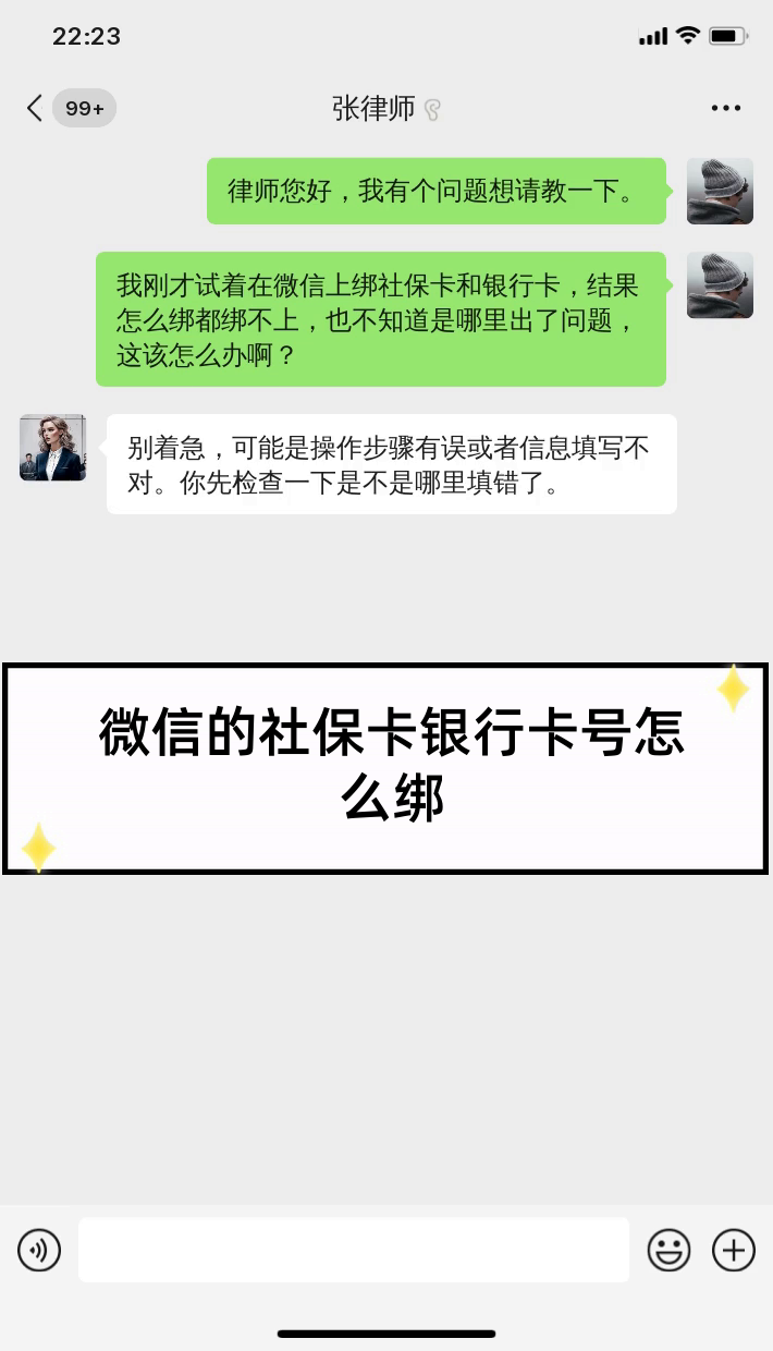 余江最新社保卡绑定微信提现方法分析(最方便真实的余江社保卡里的钱微信提现可不可以方法)