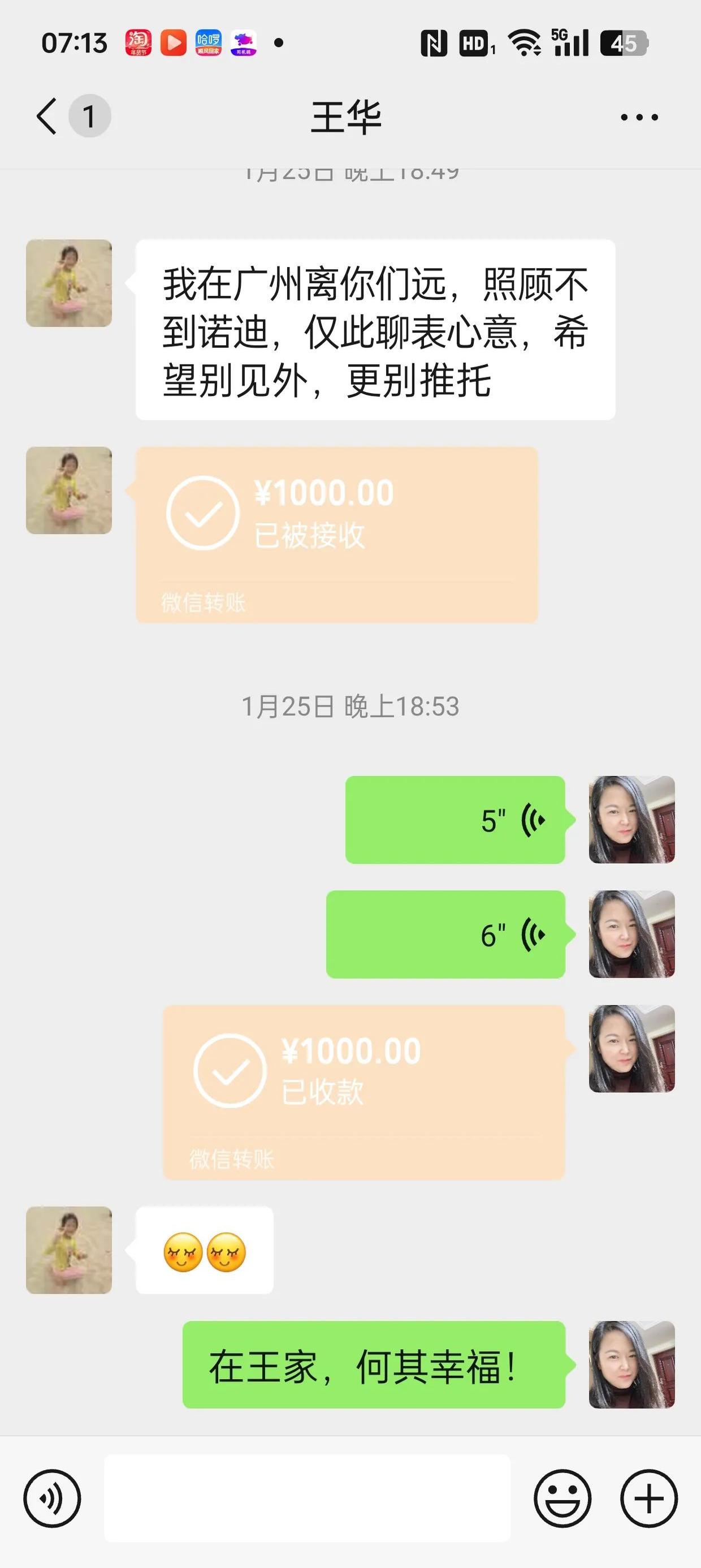 余江最新微信换现金套路方法分析(最方便真实的余江微信换现金去哪里换方法)