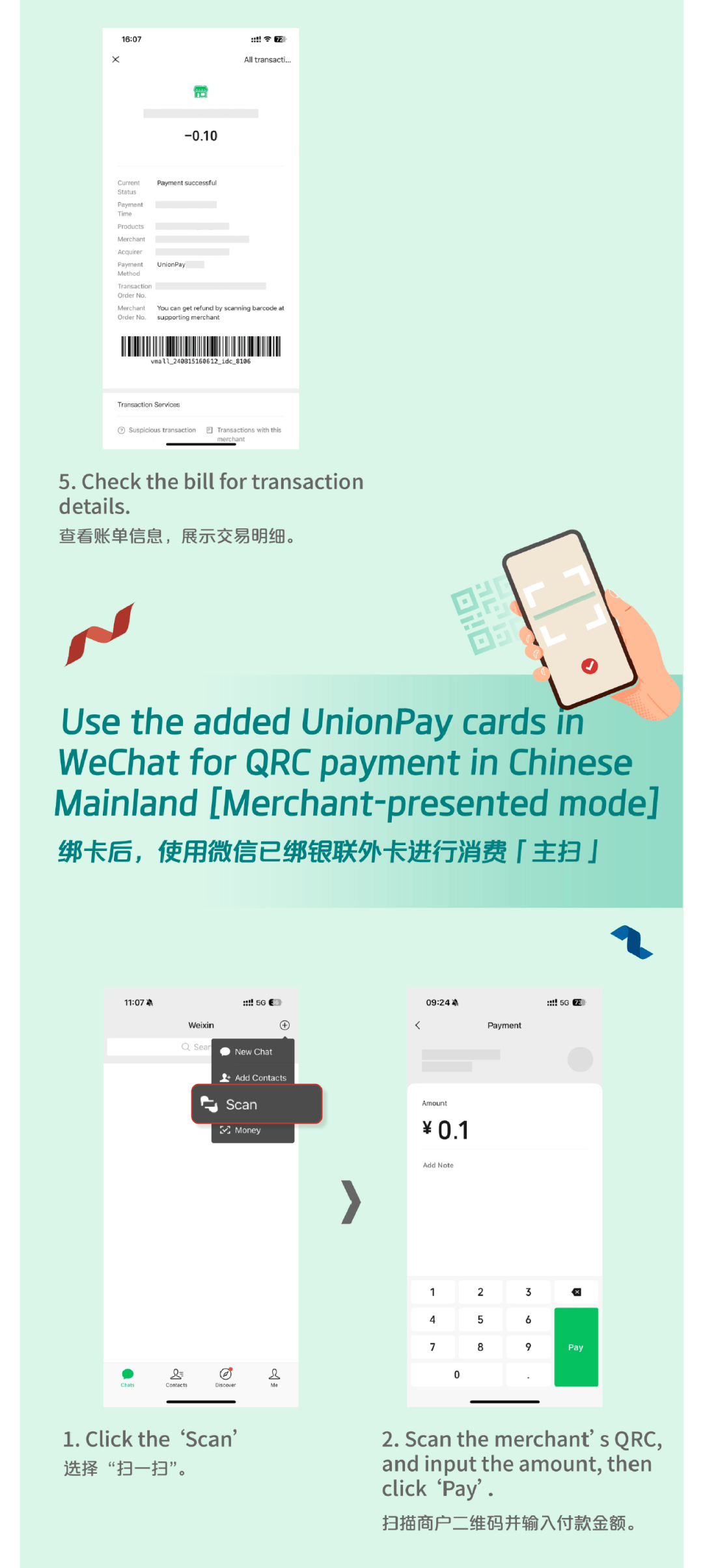 余江最新怎么把医疗卡绑定微信方法分析(最方便真实的余江怎么把医疗卡绑定微信支付方法)
