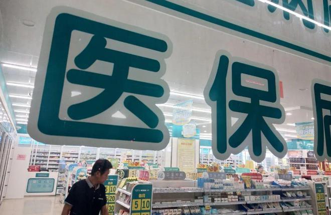 余江最新医保套现手续费7%方法分析(最方便真实的余江医保套现手续费要多少方法)