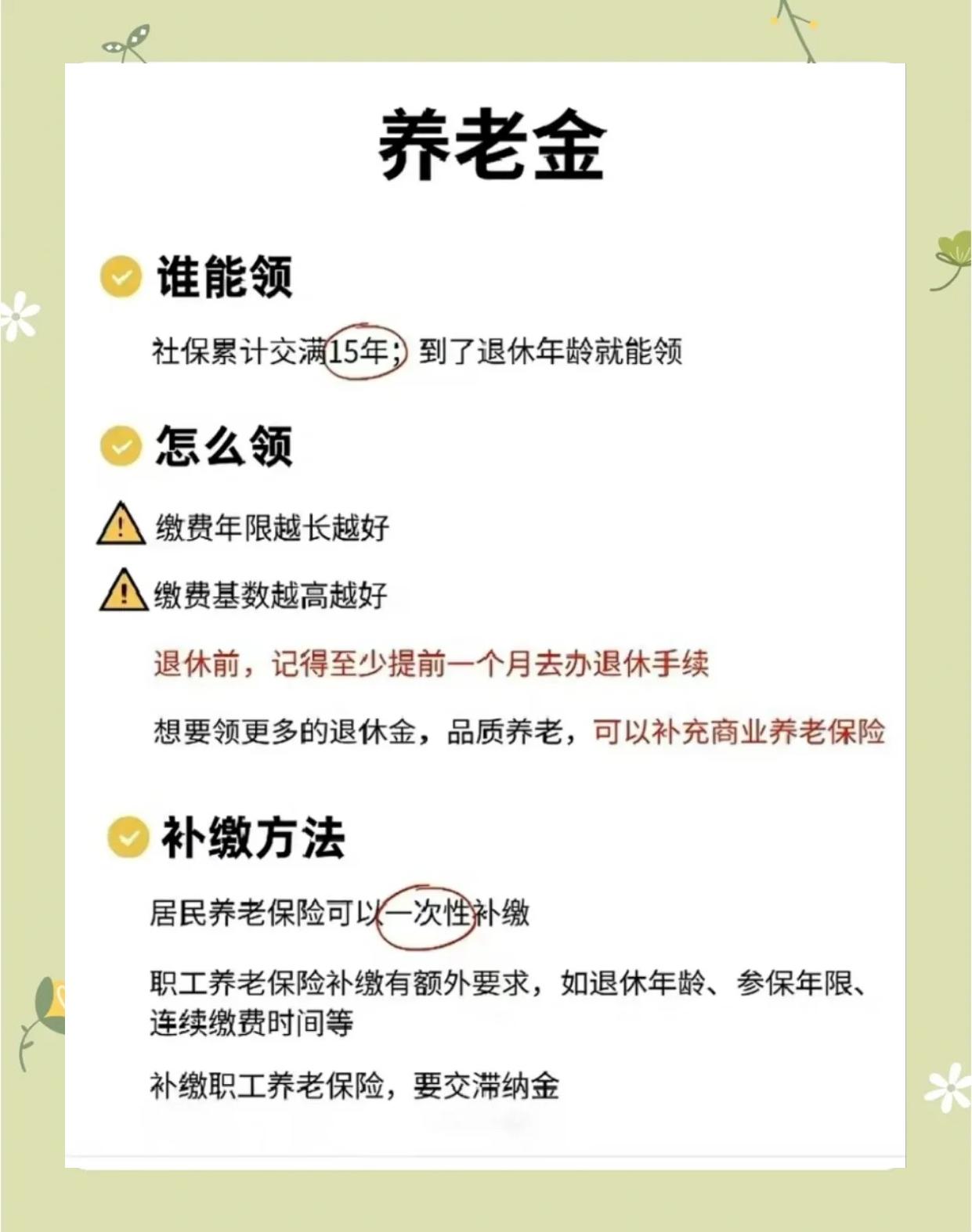 余江最新医保账户的钱怎么取现方法分析(最方便真实的余江医保卡里医保账户的钱如何提现方法)