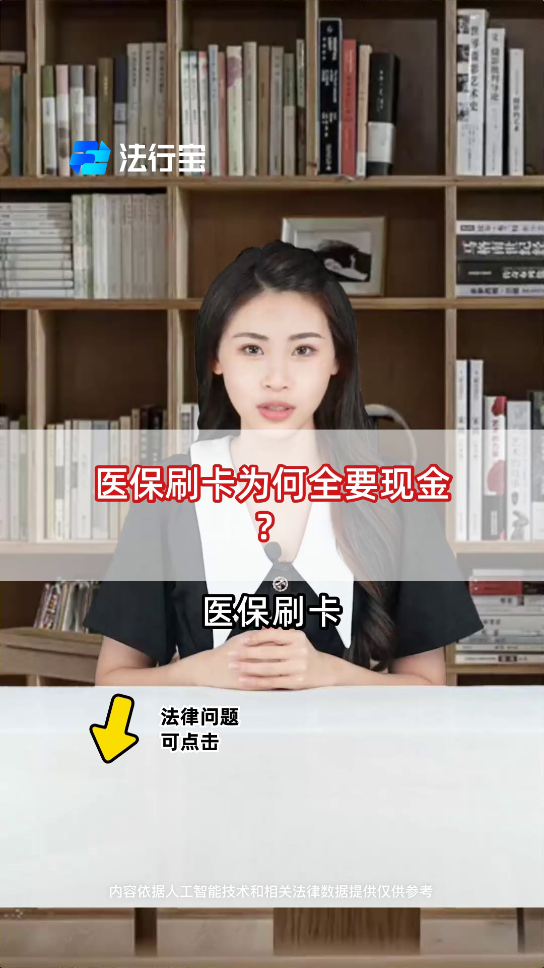 余江最新医保套取现金最佳方法方法分析(最方便真实的余江医保如何套取方法)