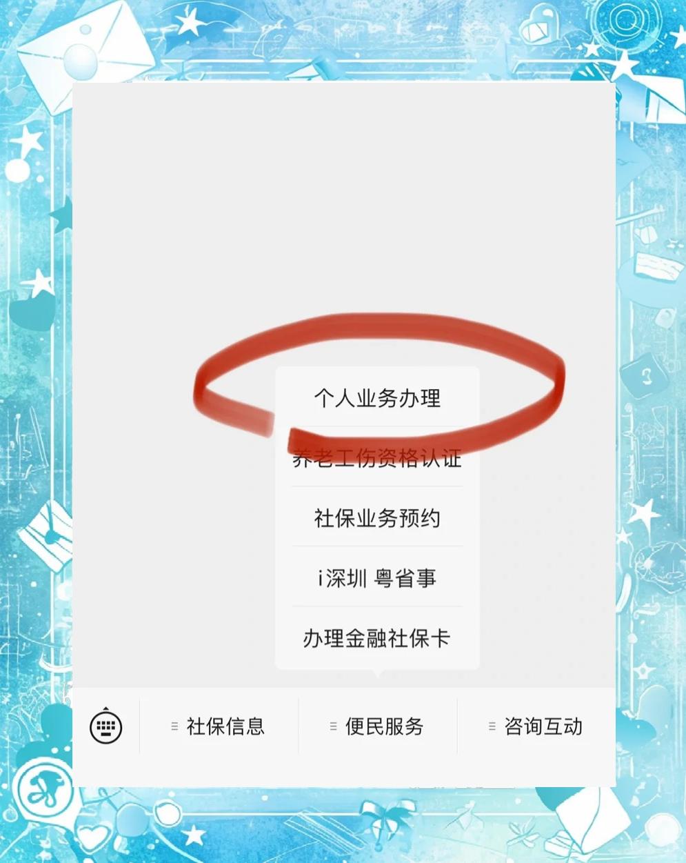余江最新医保存折绑定银行卡方法分析(最方便真实的余江医保存折绑定银行卡需要带什么证件方法)