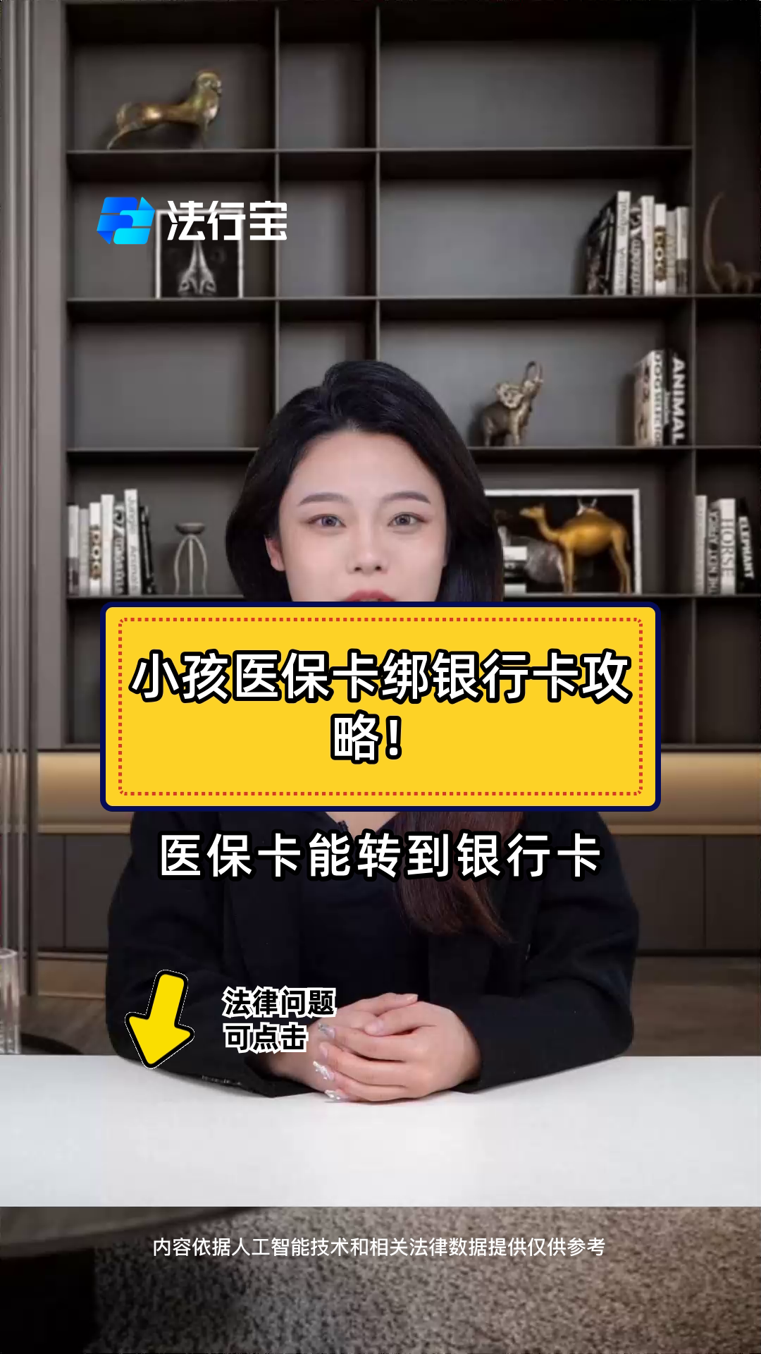 余江最新医保卡怎样绑银行卡方法分析(最方便真实的余江医保卡怎样绑银行卡支付方法)