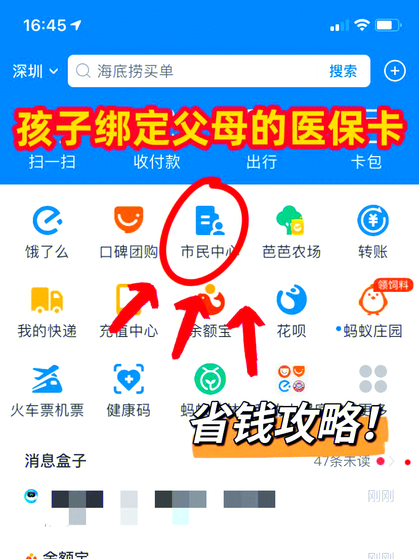 余江最新怎么绑定医保卡在微信方法分析(最方便真实的余江如何在微信中绑定医保卡方法)