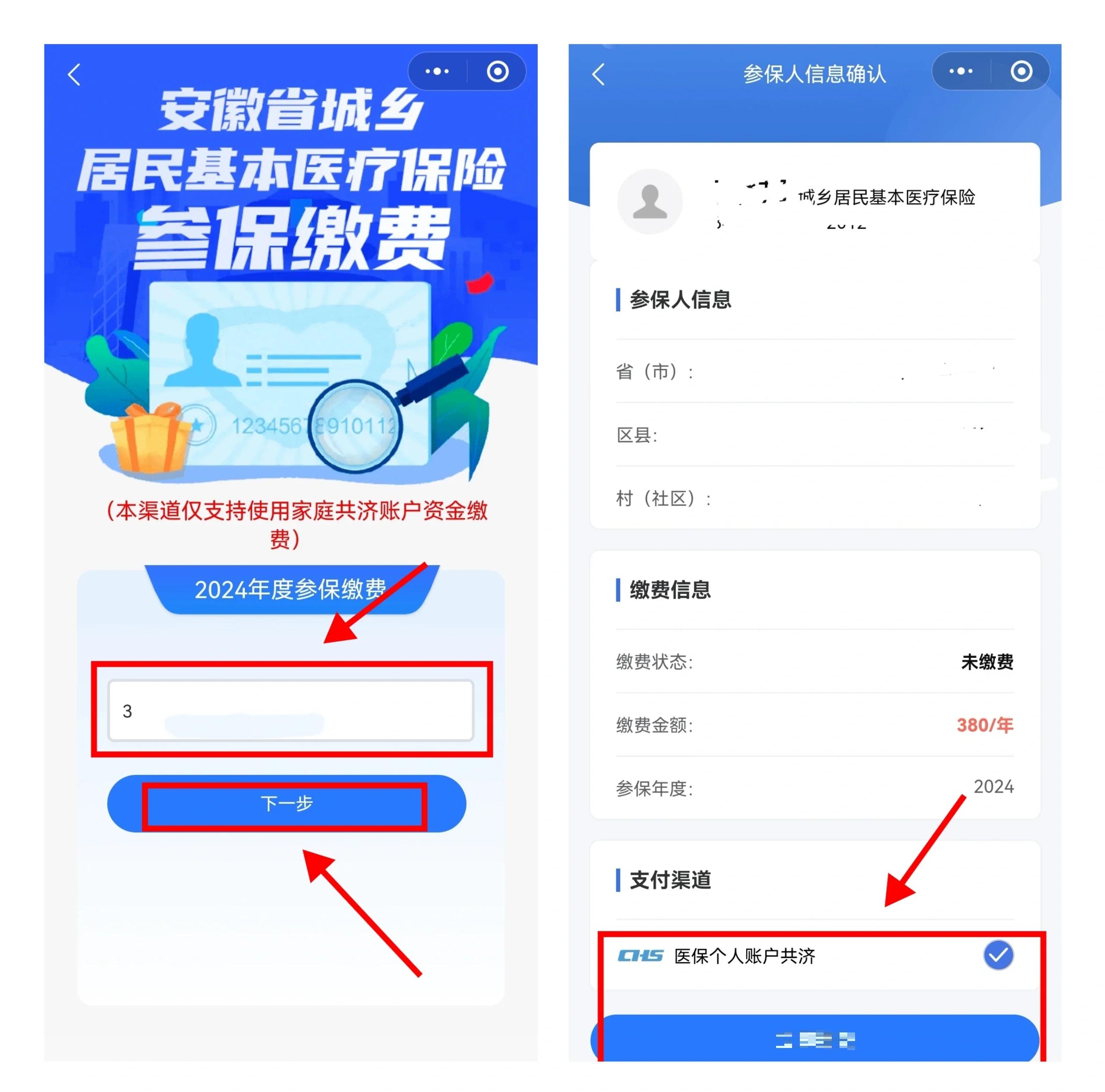 余江最新社保卡里的钱怎么在微信上提取方法分析(最方便真实的余江怎么从社保卡提现到微信里方法)