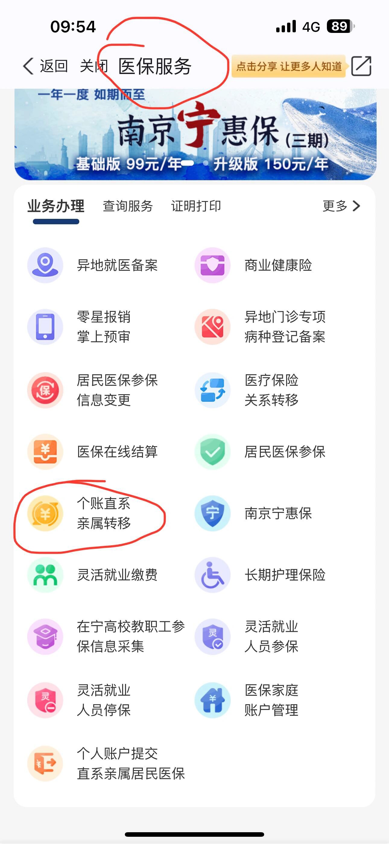 余江最新怎么取出医保卡个人账户的钱方法分析(最方便真实的余江怎么取出医保卡个人账户的钱呢方法)