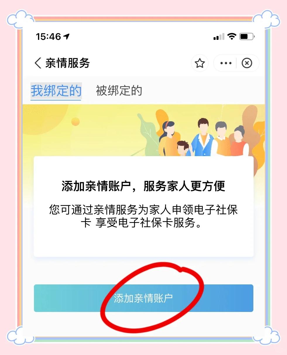 余江最新如何在手机上领取医保卡方法分析(最方便真实的余江如何在手机上领取医保卡激活方法)