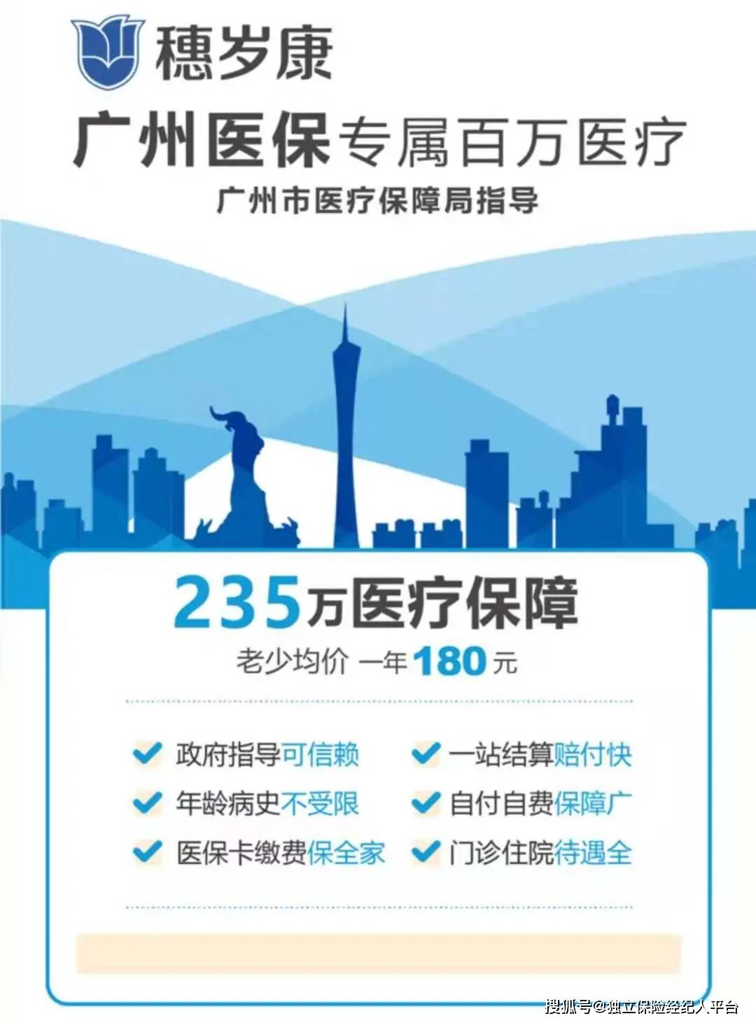 余江最新广州医保套现中介加微信方法分析(最方便真实的余江广州医保套现中介加微信可靠吗方法)