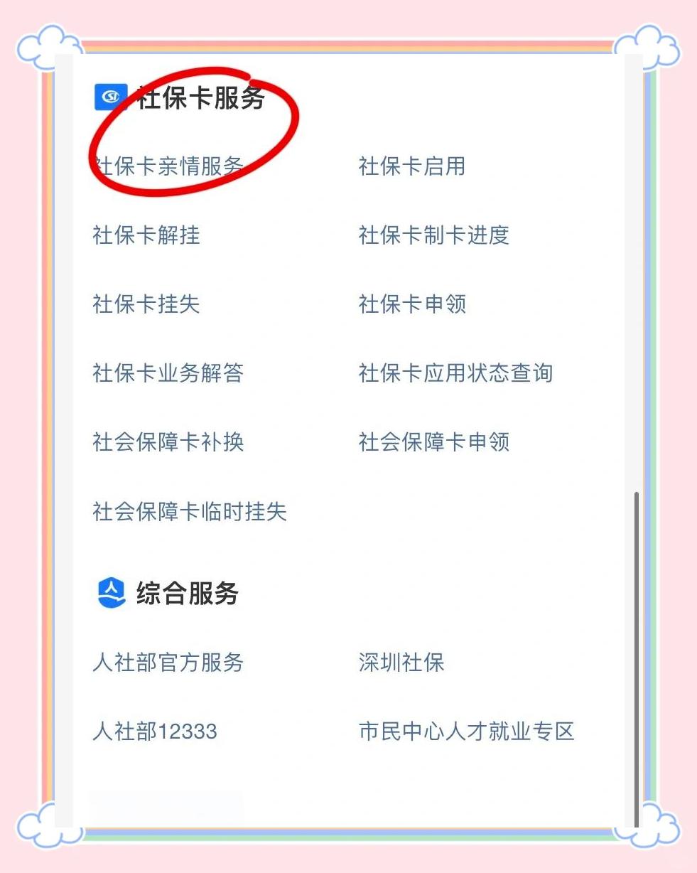 余江最新医保卡怎样绑定银行卡才能取钱方法分析(最方便真实的余江医保卡绑定银行卡流程方法)