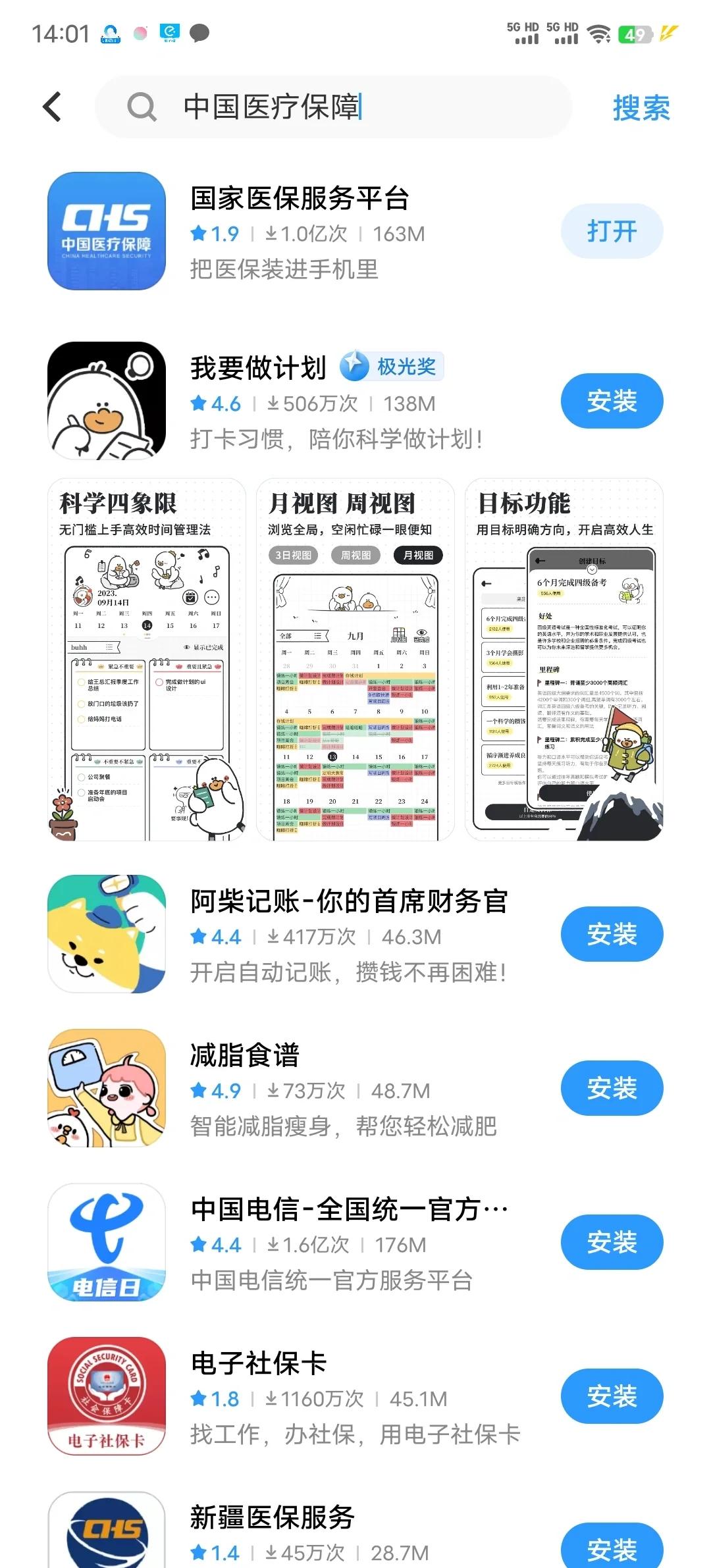 余江最新医保卡的钱手机提取方法方法分析(最方便真实的余江医保卡的钱手机提取方法怎么操作方法)
