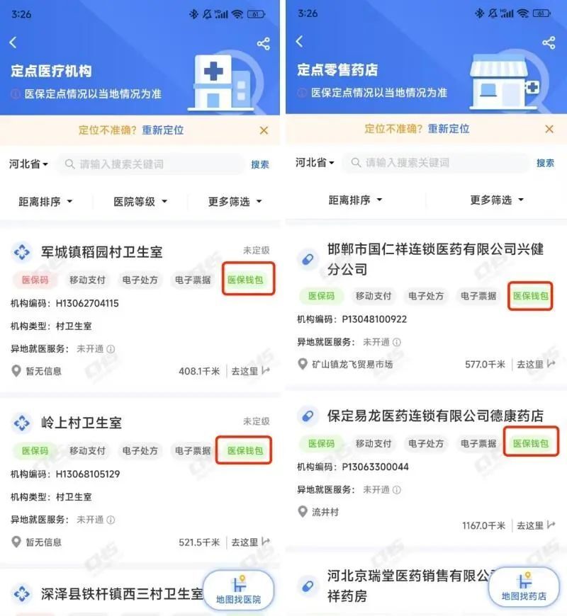 余江最新医保账户余额可以刷吗方法分析(最方便真实的余江医保账户余额可以刷吗安全吗方法)