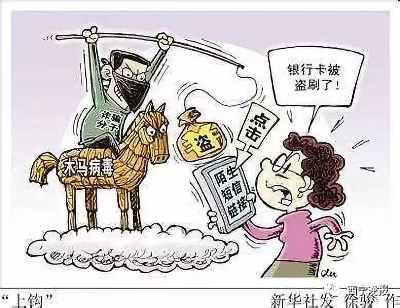 余江最新西宁侦破系列医保卡盗刷案方法分析(最方便真实的余江盗刷医保卡1000判多久方法)