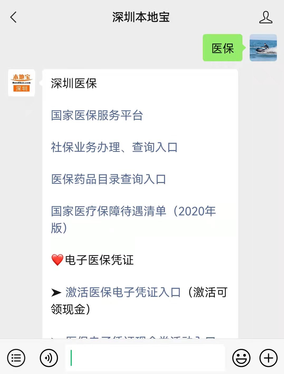 余江最新深圳医保套现24小时微信方法分析(最方便真实的余江深圳医保套现有电话联系方法)