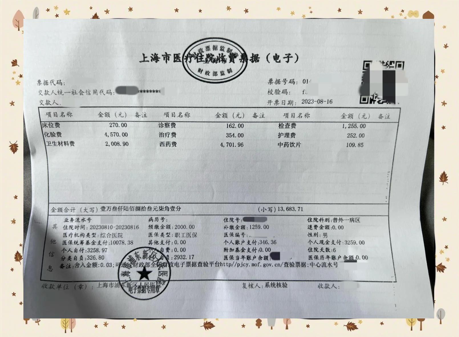 余江最新医保现金报销多久到账方法分析(最方便真实的余江医保报销现金支付什么意思方法)