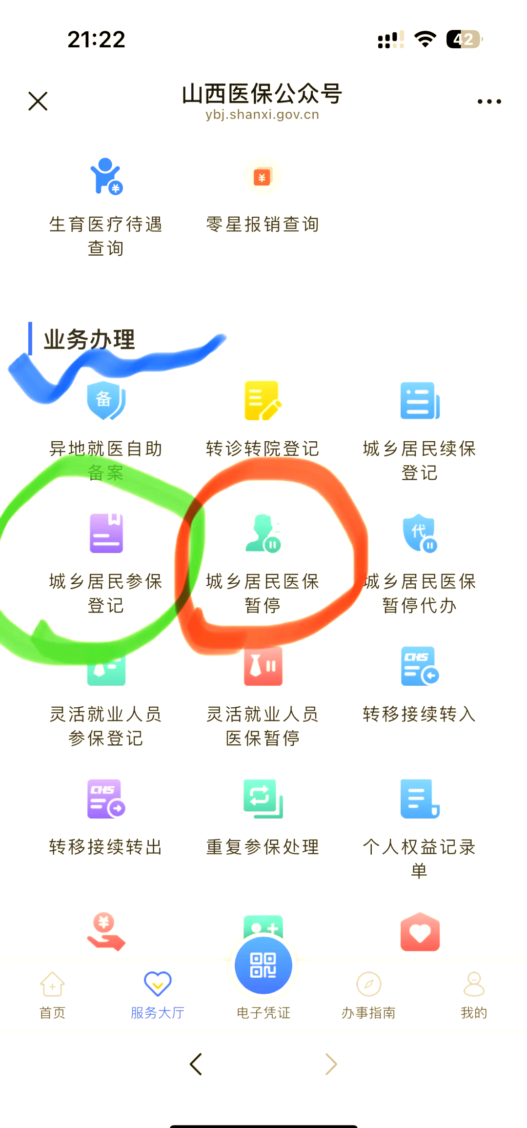 余江最新医保卡取现微信方法分析(最方便真实的余江微信医保提现是真的吗方法)