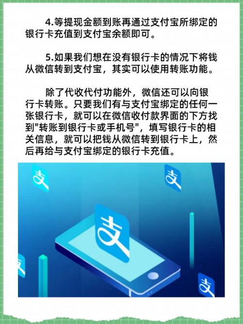 余江最新医保卡怎么绑定微信提现的钱方法分析(最方便真实的余江医保卡里的钱绑定微信提现方法)