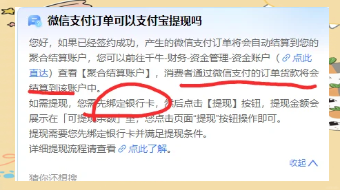 余江最新医保提现方法微信怎么提现方法分析(最方便真实的余江医保提现方法微信怎么提现威芯qw413612提现方法)