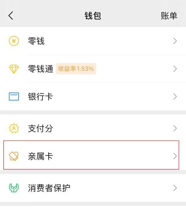 余江最新医保卡怎样和微信绑定方法分析(最方便真实的余江医保卡如何与手机微信绑定方法)