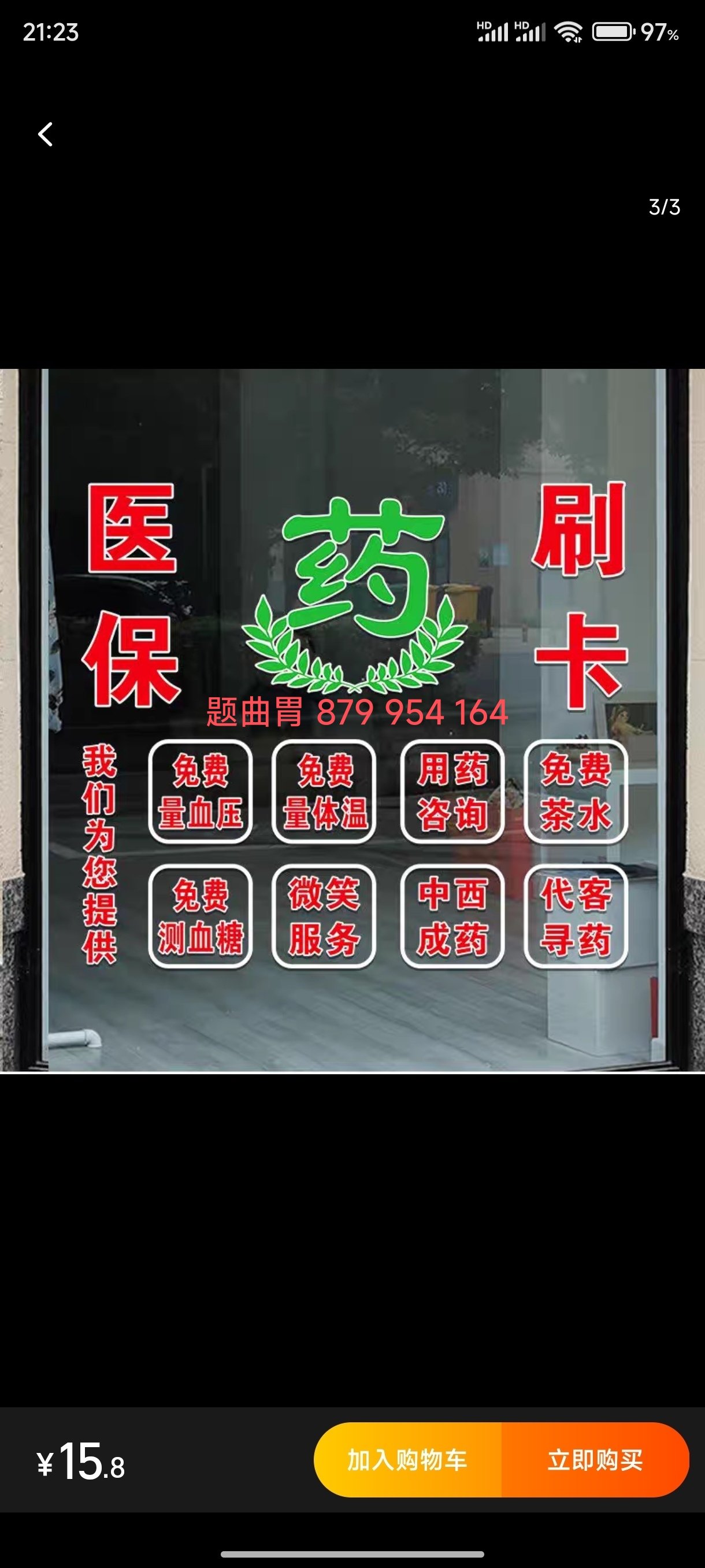 余江最新医保卡提取现金操作及规定方法分析(最方便真实的余江医保卡提取现金操作及规定最新方法)